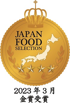 ジャパンフードセレクション