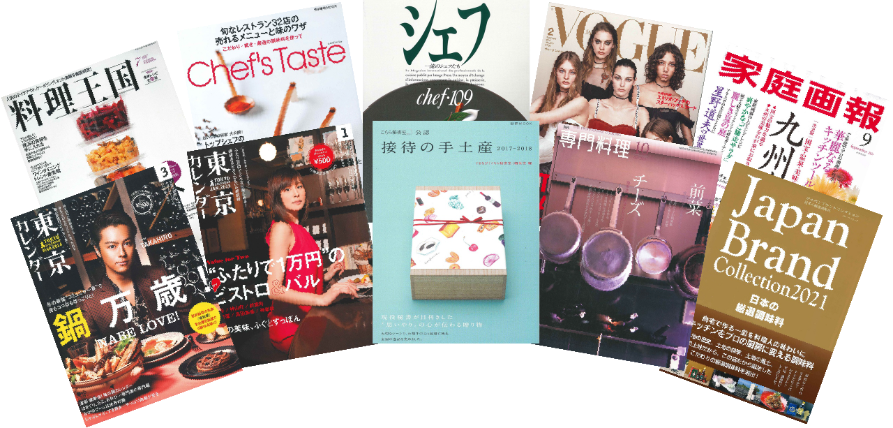 安心信頼メディア④