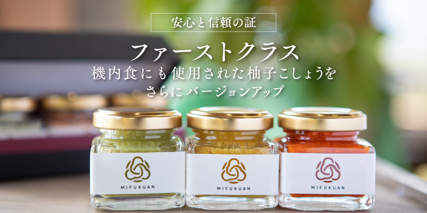 安心信頼メディア①